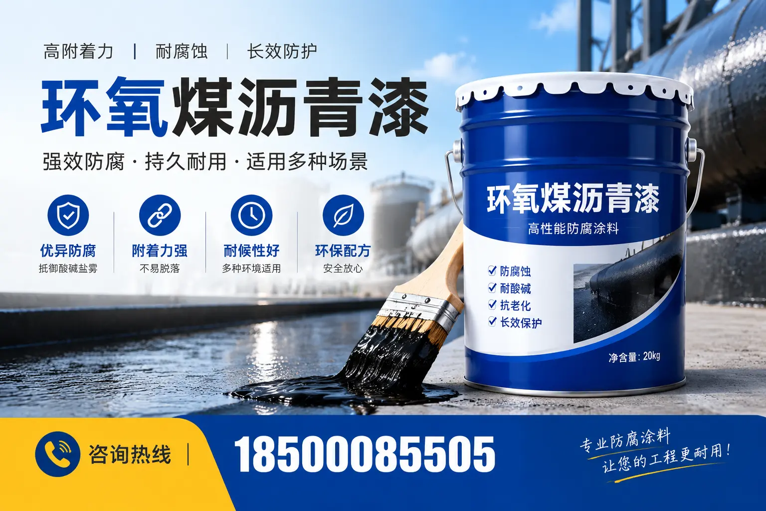 环氧煤沥青漆与其他漆类的比较，普洱用户的选择依据
